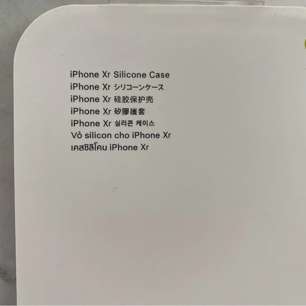 Apple iPhone XR silicone case peach‎